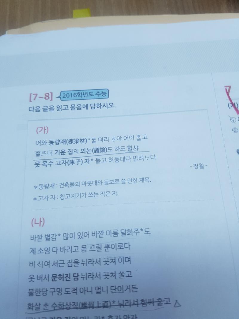 ㅠ