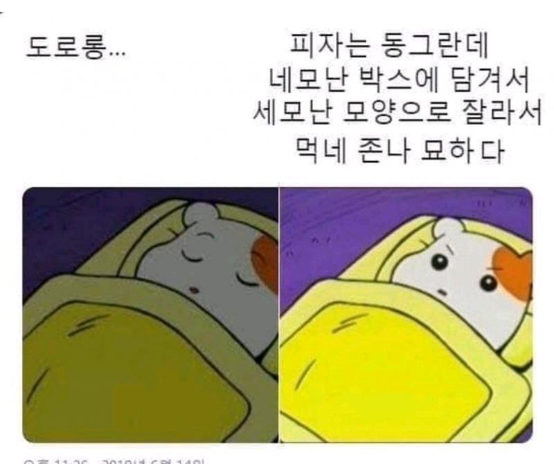 삼삼