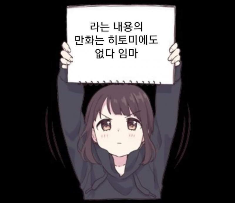 히토미 꺼라