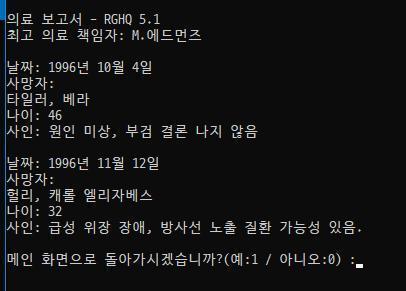 차례대로 1, 2, 3이야