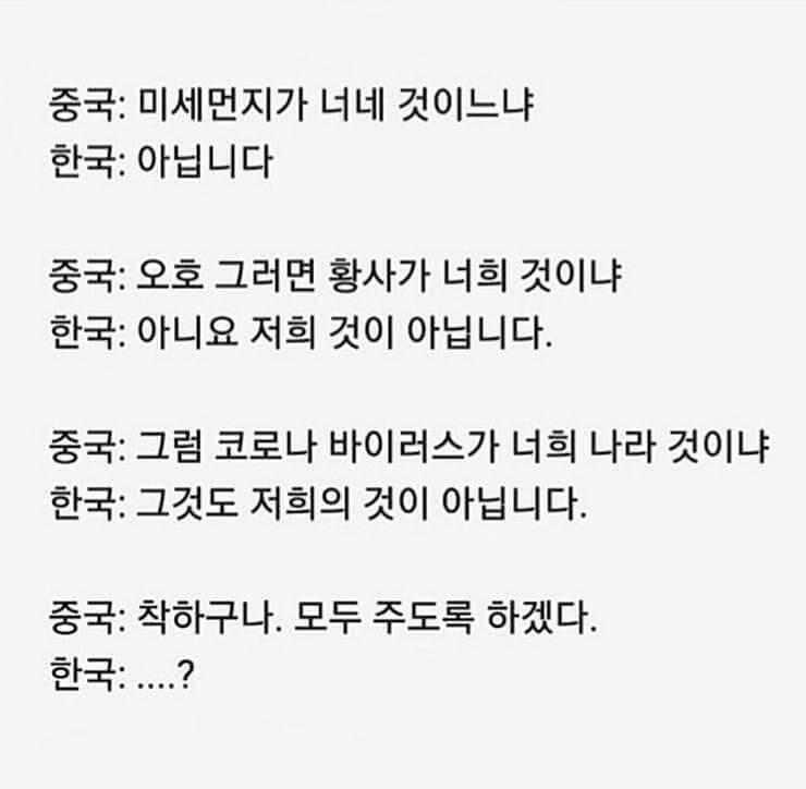 산신령