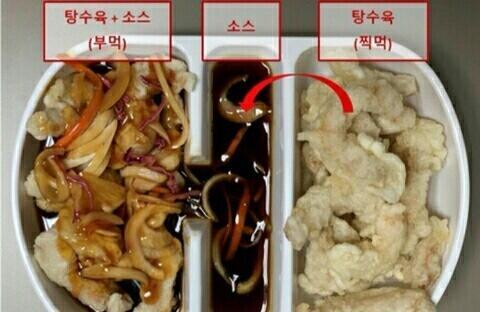 탕수육 내가 정리해준다 새 스레 세우려다가 기왕 있는 스레 쓰자 생각해서 있는 스레로 검색해서 온거니까 고대스레라며 욕하지 말아줘...(찔림 쭈