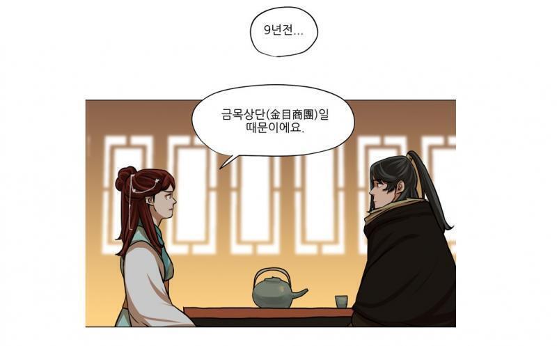 무협웹툰이긴하지만 네이버 장씨세가 호위무사 추천함 소설을 웹툰으로 만든건데 원작소설이 네이버 무협 조회수 1위찍을만큼 스토리는 보장되어있달까? 