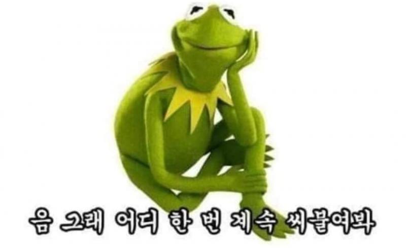 음