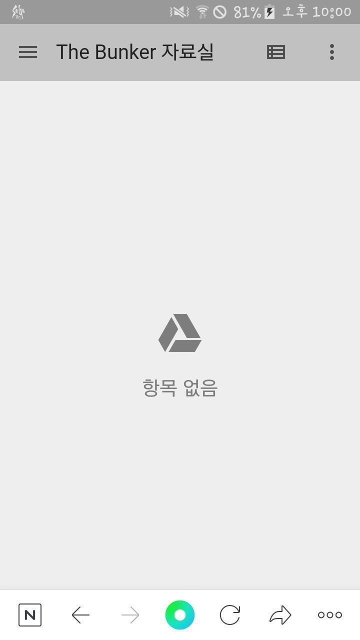 왜없다니