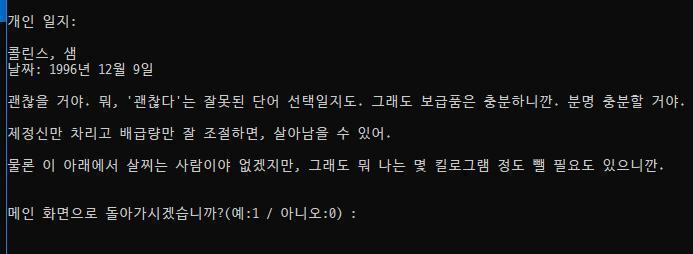 차례대로 1, 2, 3이야