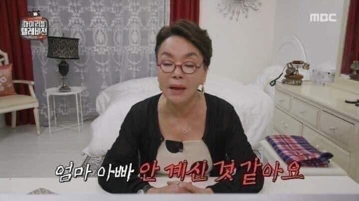 아빠 안 계신 것 같아요