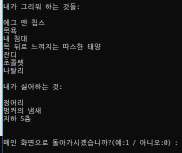 이거는 4