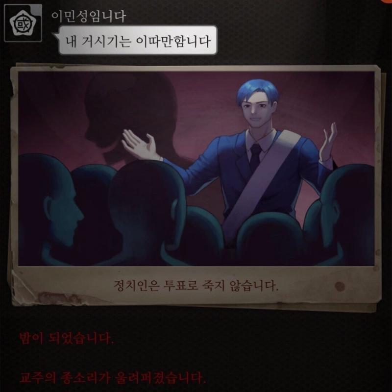 정치인의...음