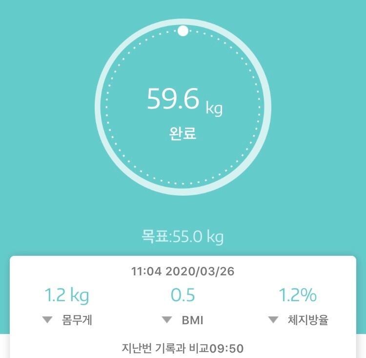 오늘 아침