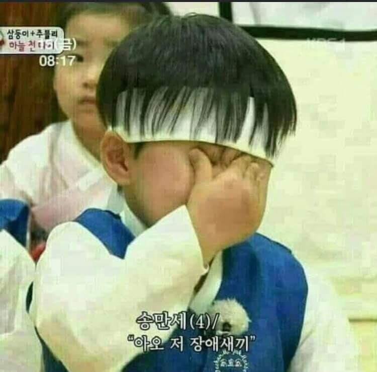 삼삼