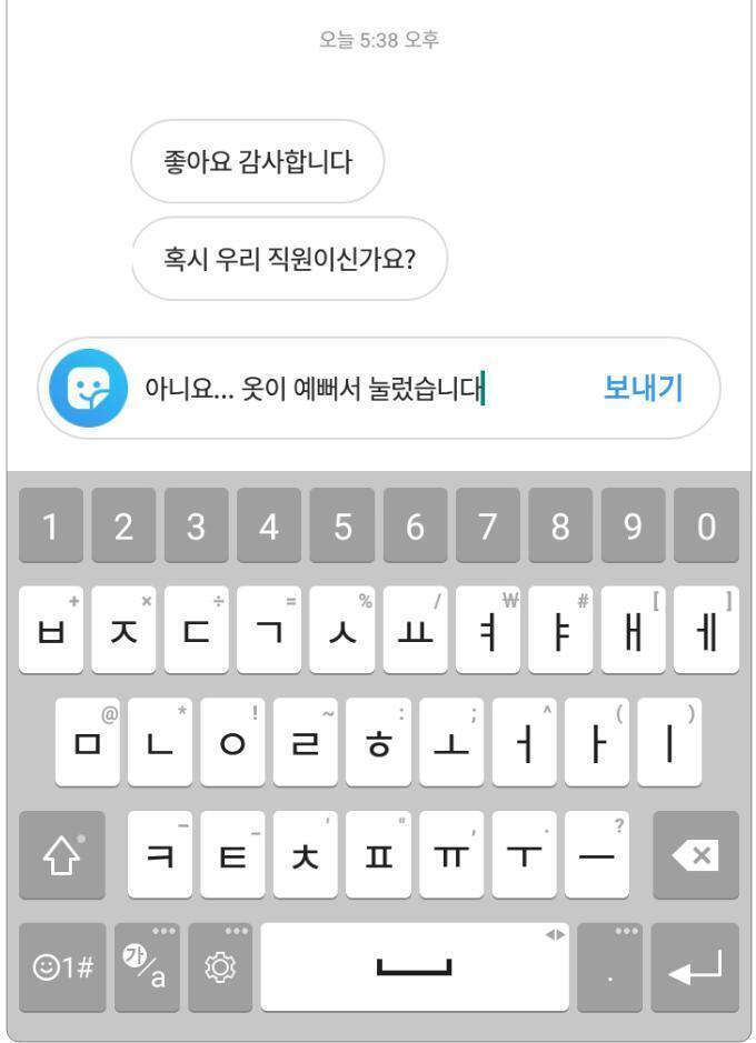 직원들이 다 좋아요 누르고 다니나봐
