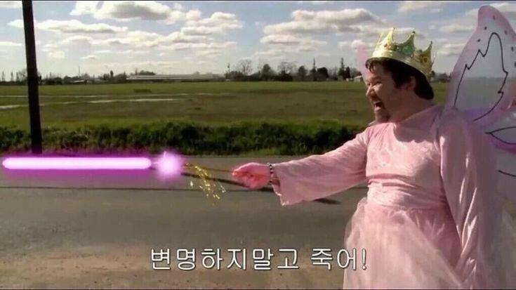 죽어