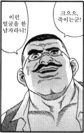 주접용 짤..ㅎ