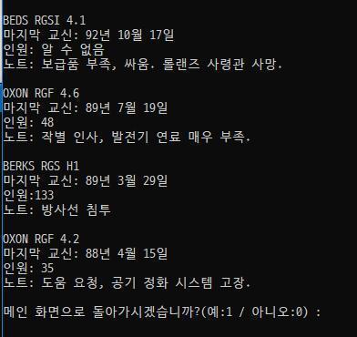 차례대로 1, 2, 3이야