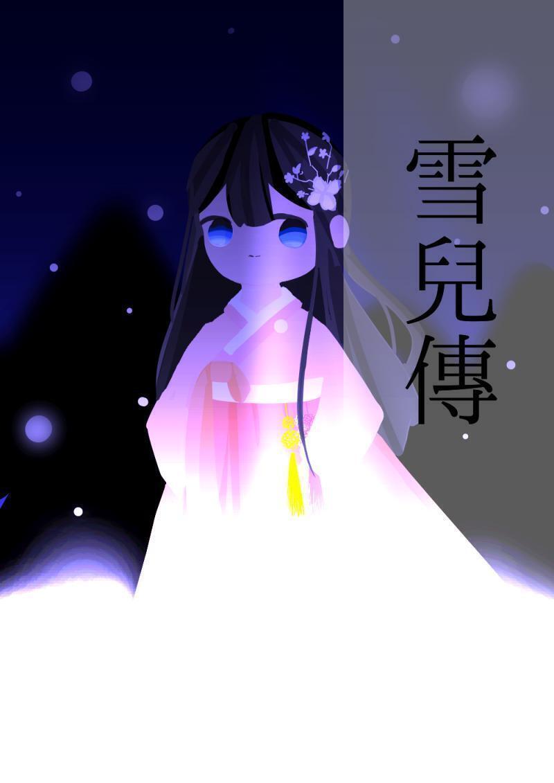 [서장] - 내기 - (끝) ...
