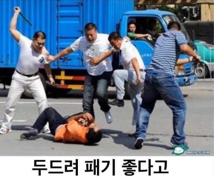레주 되게 패기좋다ㅋㅋ