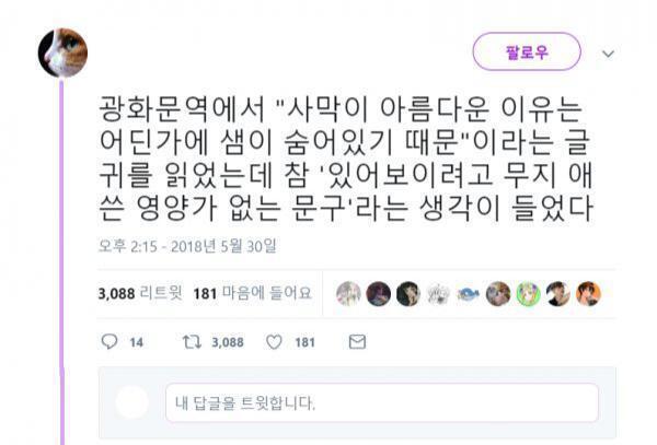 빽대가리들이 많다는 증거