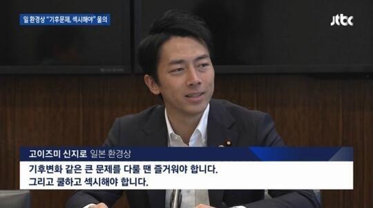 섹시