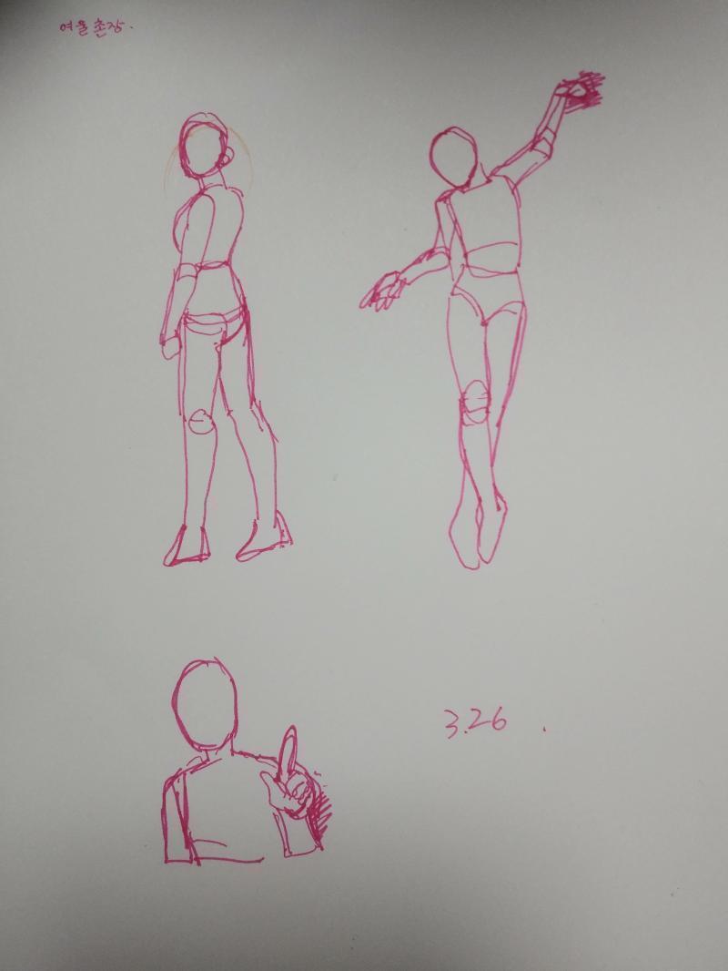 오늘은 너무 귀찮아서 포즈만 그렸어
