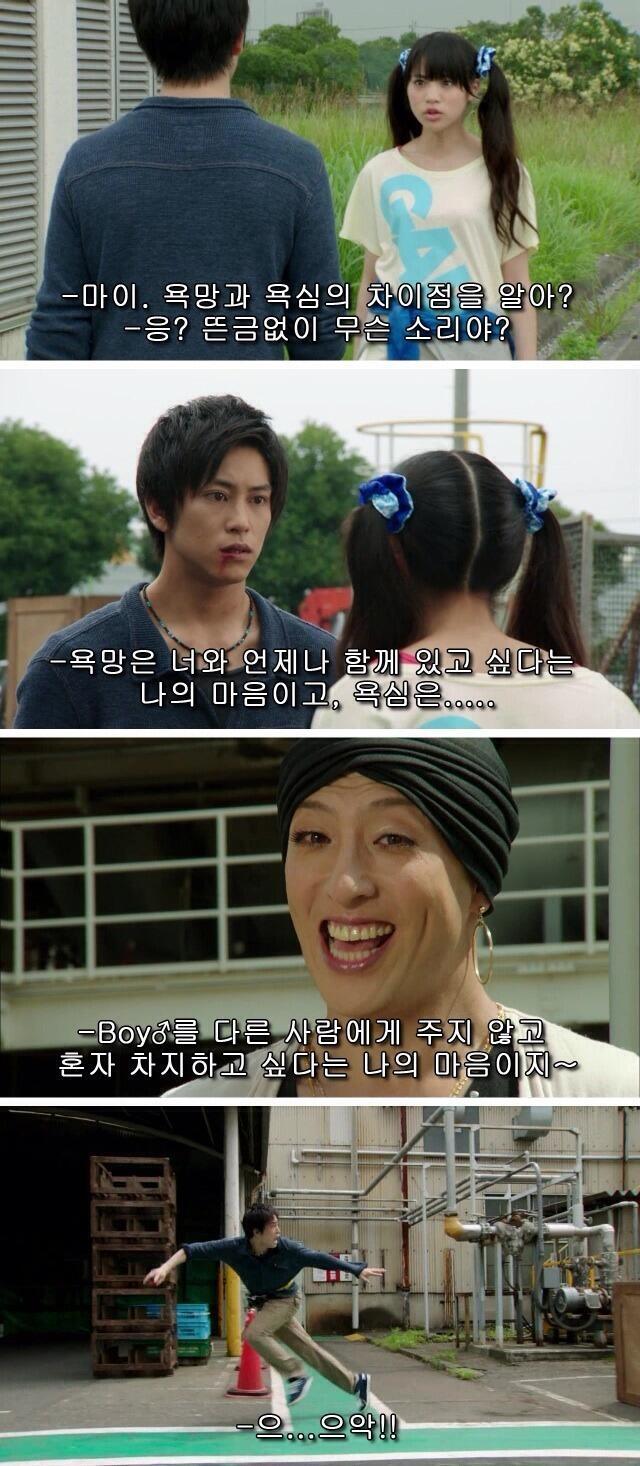 이 사람은 아니지?