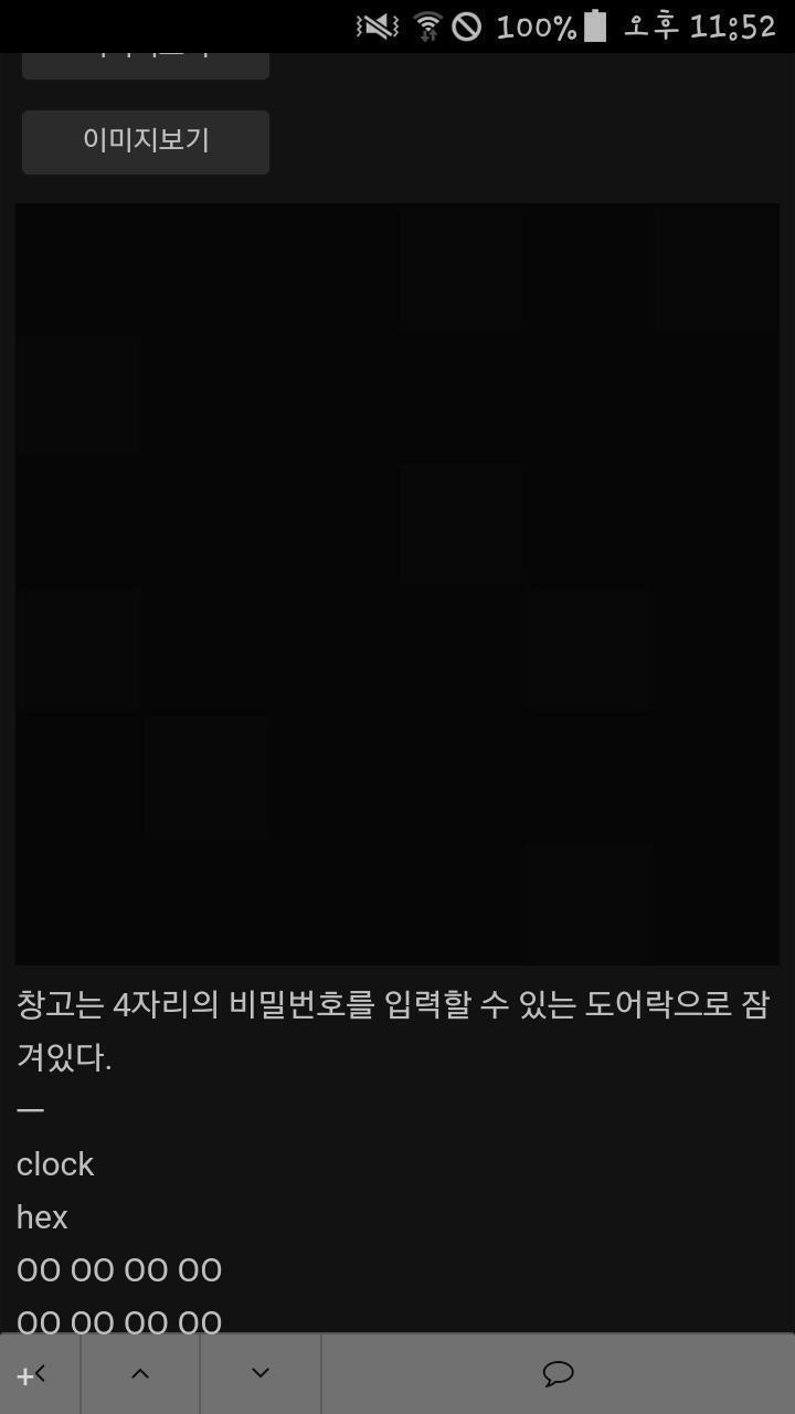 이게 왜 안 보여...?