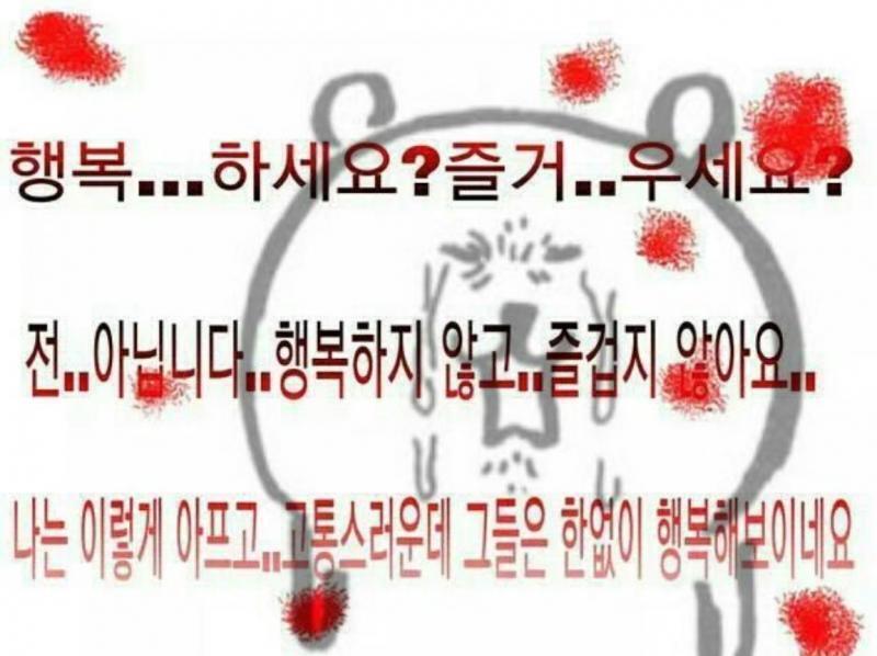 당신들은..한 사람을 미친듯이 사랑해 본 적이 있나요..? 없으..시다구요? 제가 이해 안 간.. 다구요? 전.. 아닙니다. 제겐.. 미친 듯이