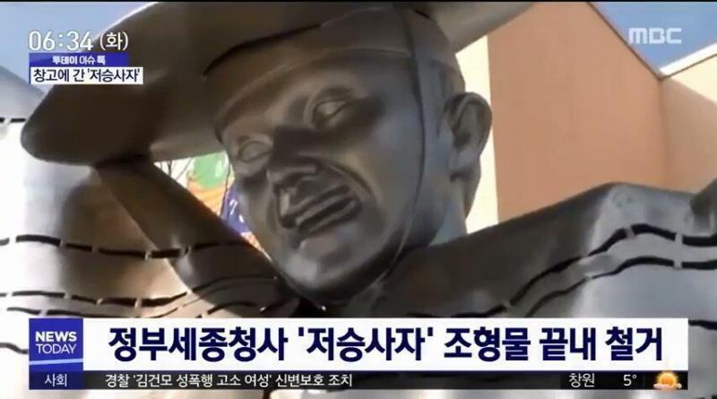 ㄴㄴ 저승사자 개무서운거임