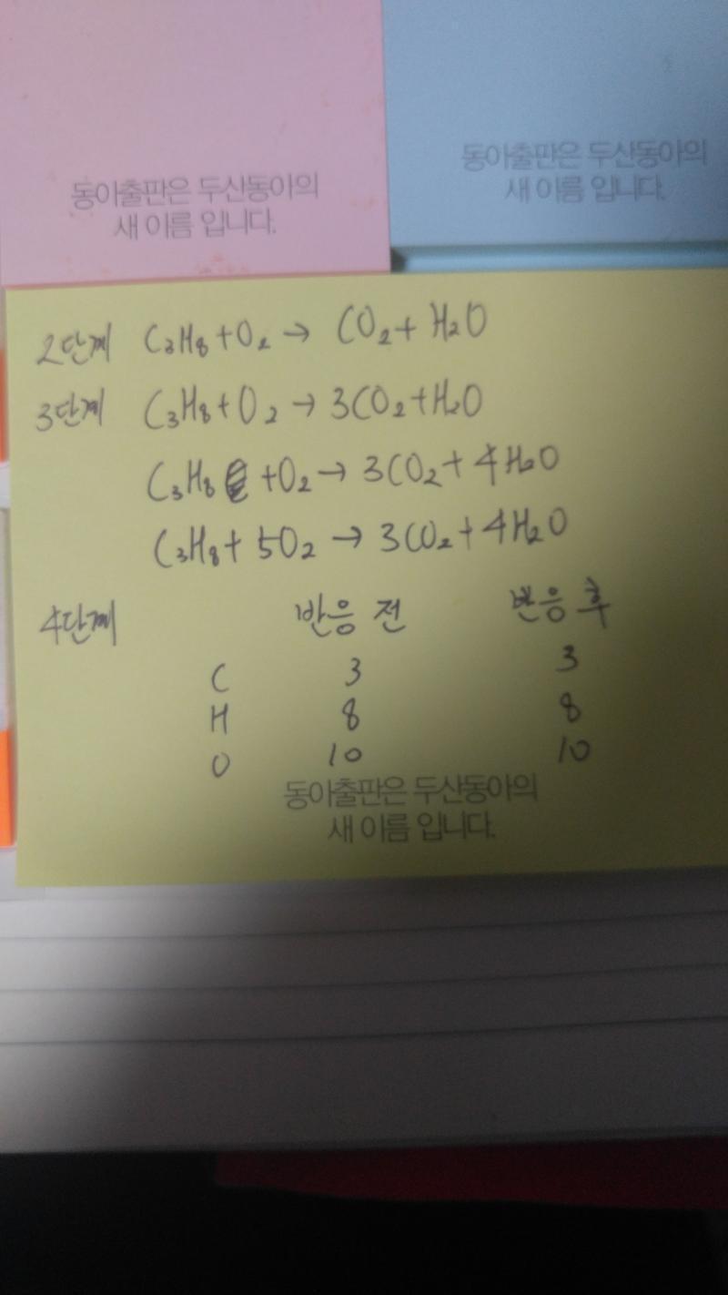 2.3 단계는 제대로 한 것 같아!