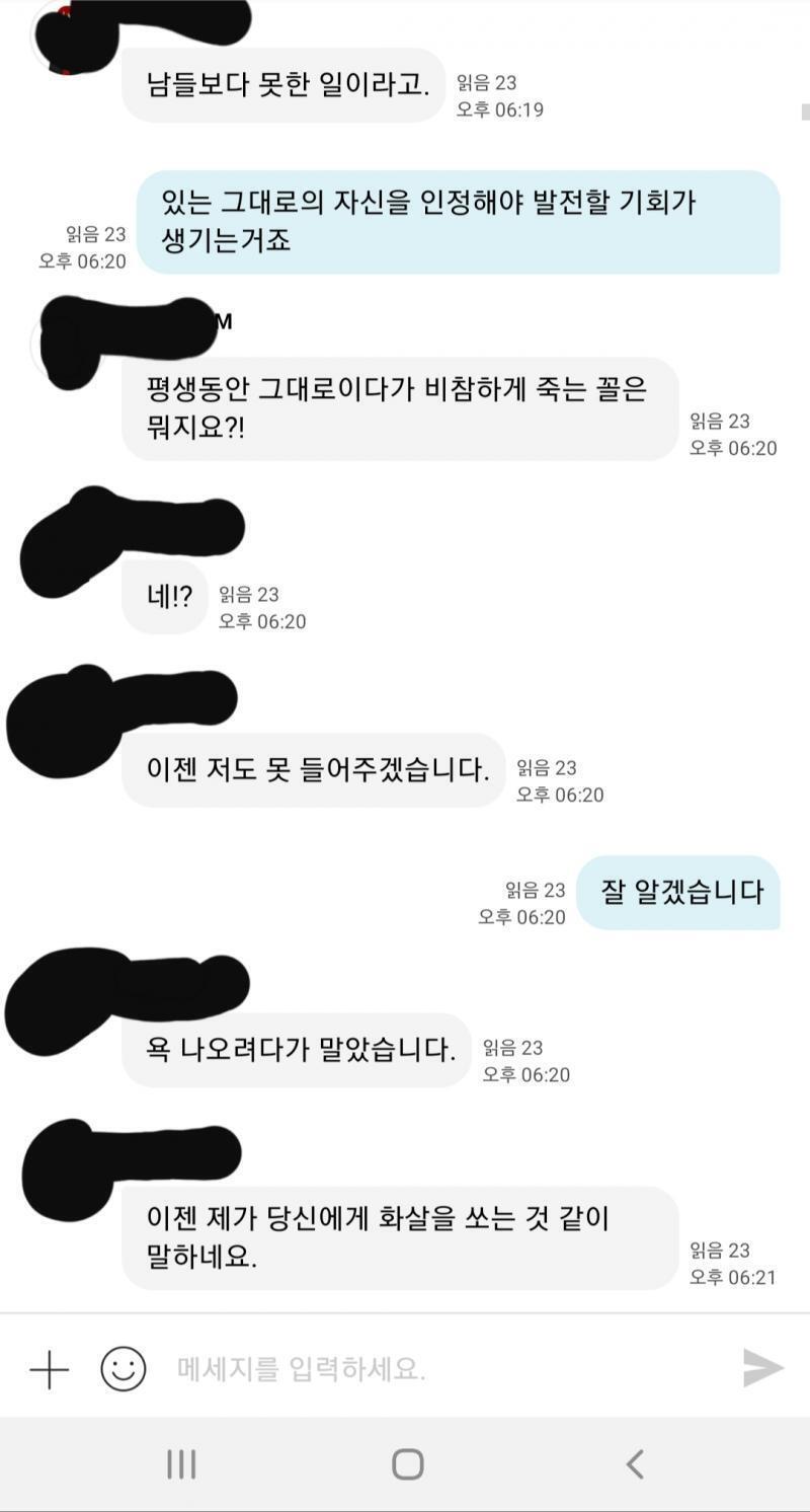 내가 싫어하는것으로 똘똘 뭉친 휴먼이지...
