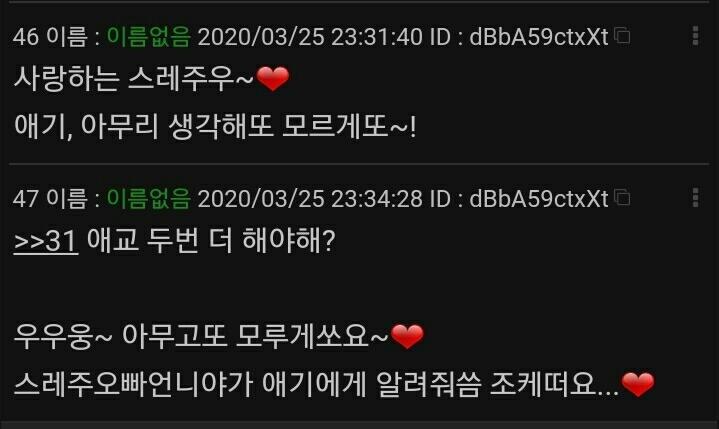 사진으로 대체한다. 볼 사람만 봐. 버틸 수 있게...