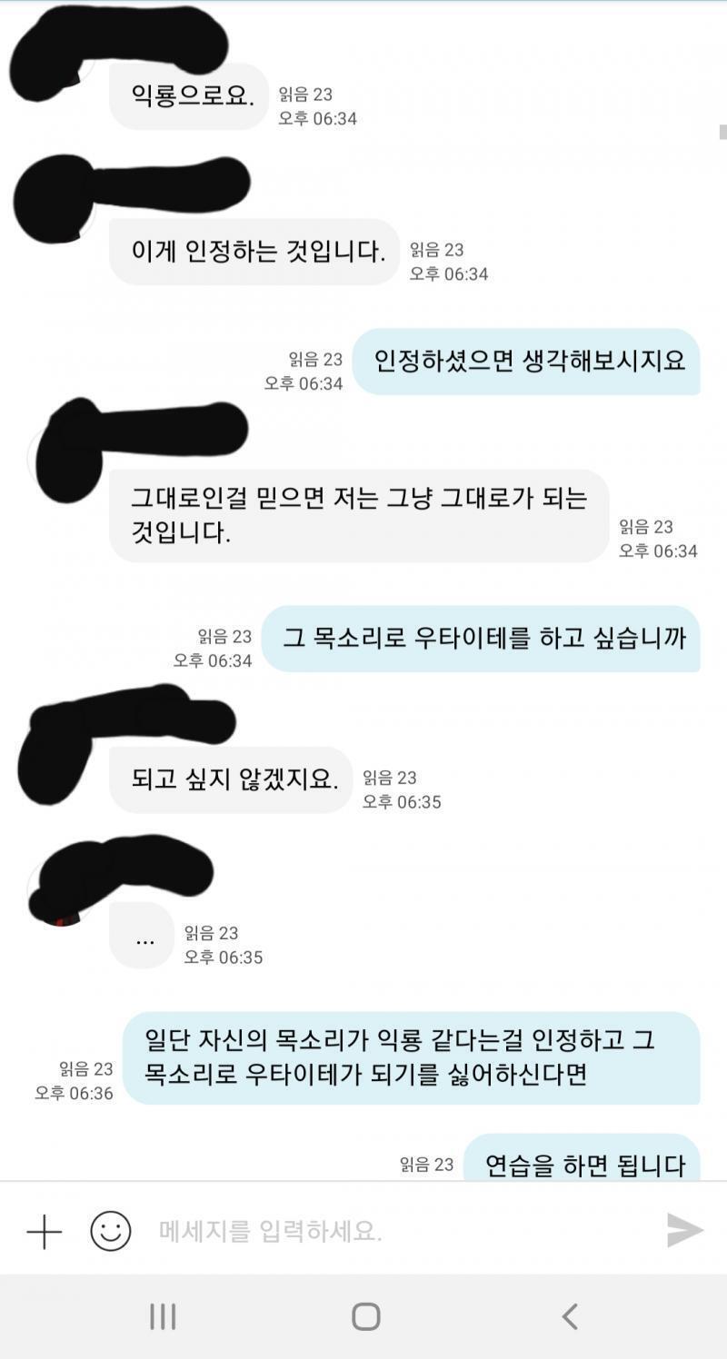 파란색으로 가린건 다른 분... 나 도와주신 분...