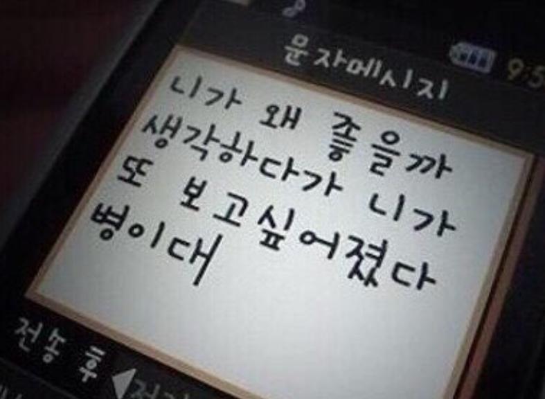 야