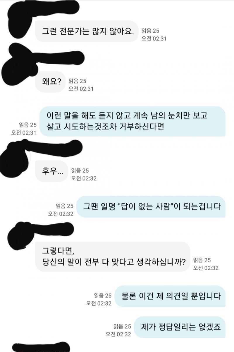나 존나 오글거린다 왜 저런 말들을...
