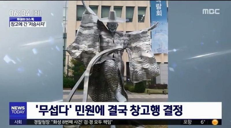 ㄴㄴ 저승사자 개무서운거임