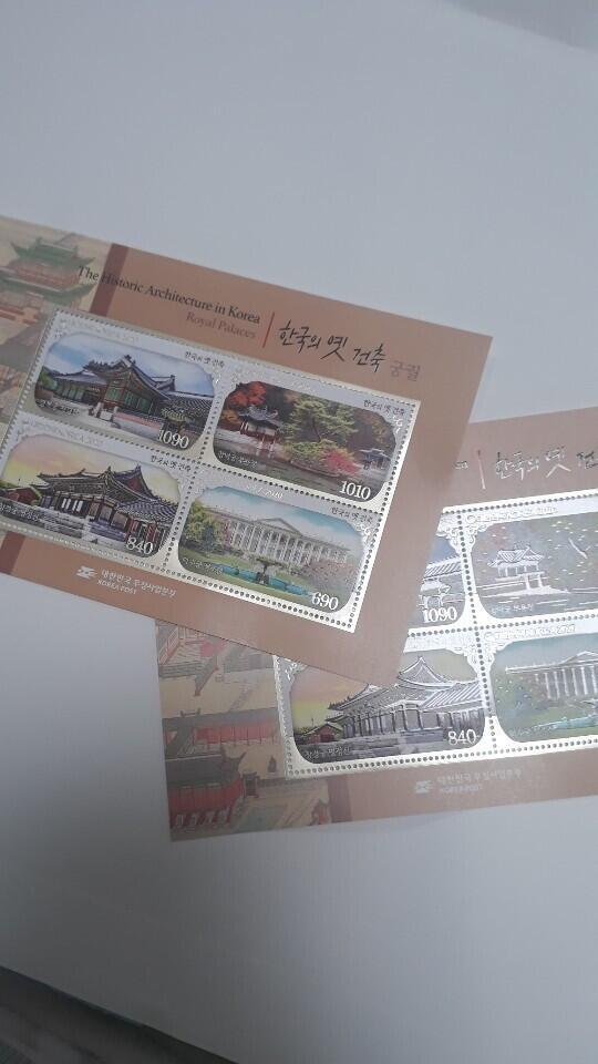 이거지요! 근데 2장씩 사니까 앨범 자리를 너무 많이 차지해서 한 장씩만 사려고 이제 다시 편지 한 통 보내볼까?
