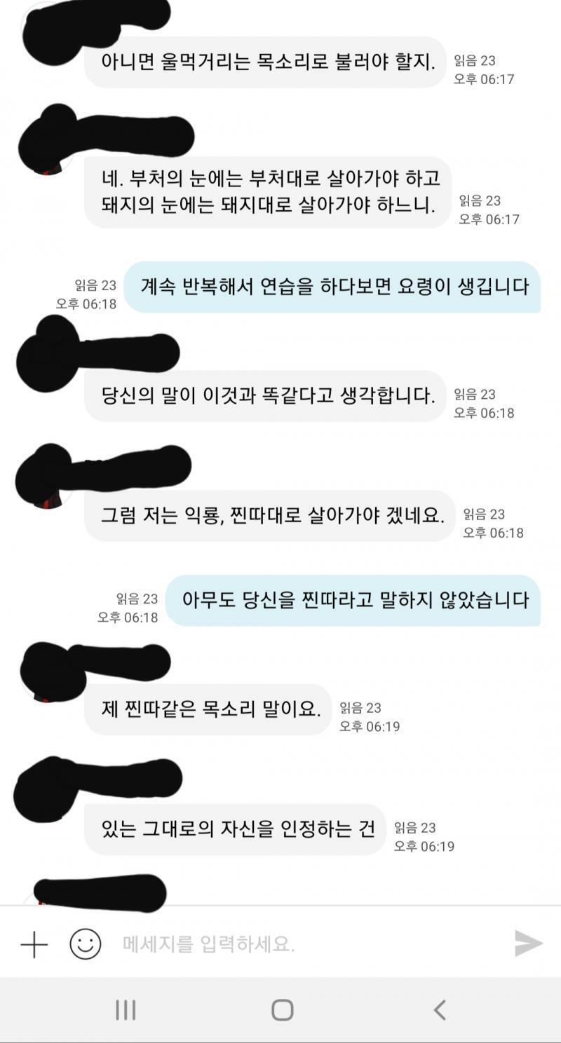 내가 싫어하는것으로 똘똘 뭉친 휴먼이지...