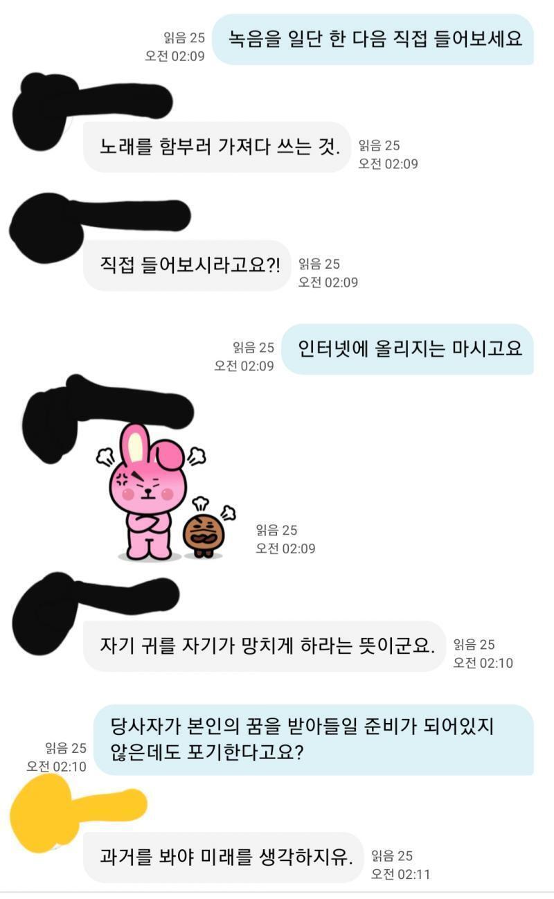 나 존나 오글거린다 왜 저런 말들을...