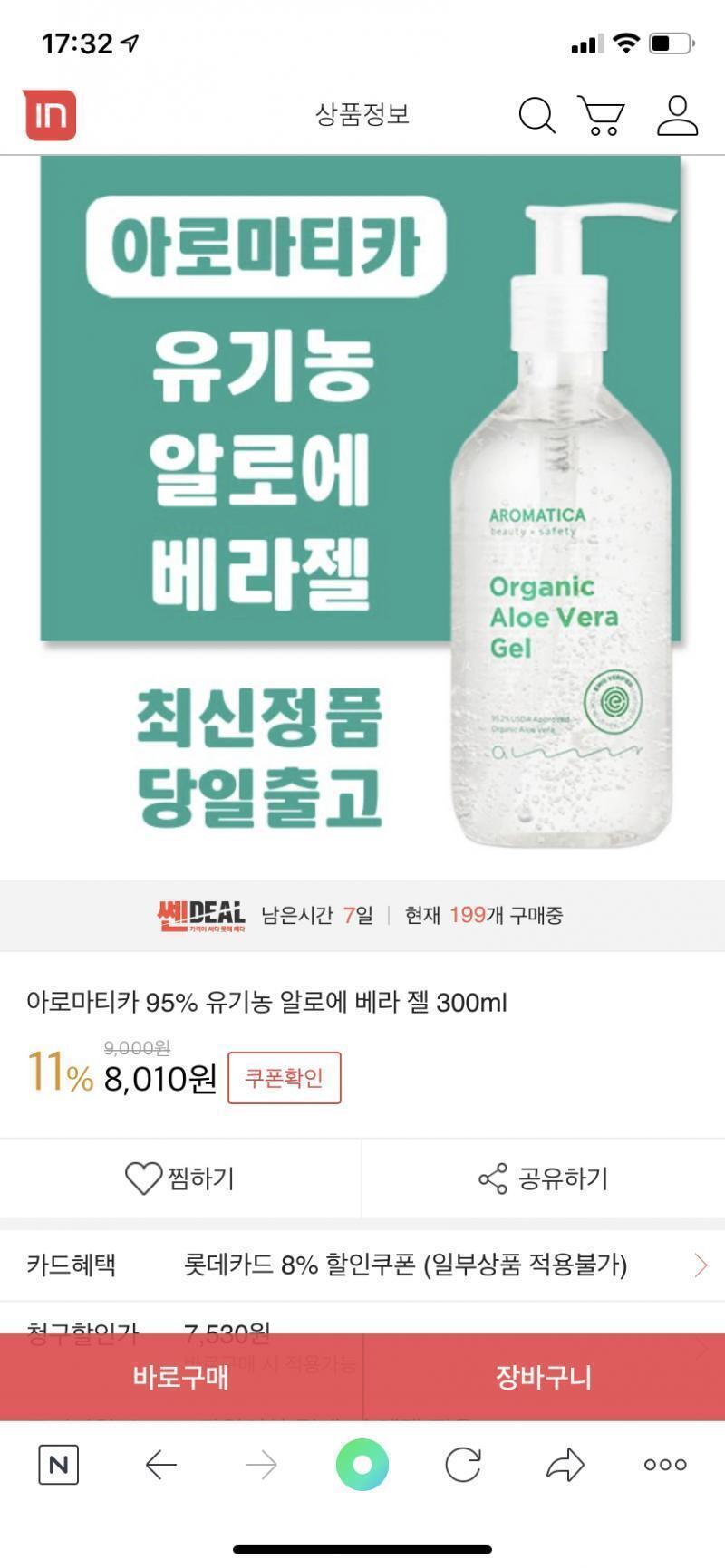 이렇게 생긴 것들이야