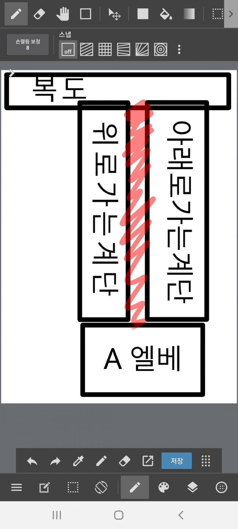 그림까지 그려왔다..;; 설명이 부족해서 미안해ㅠ 24층에선 저 빨간부분으로 고개를 내밀어 위를봤어..