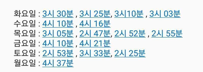 3달동안 부엉이가 된 결과 .... 드디어 일요일 다 채웠다 뿌듯 일요일에는 안오는듯....