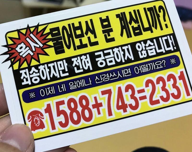 싸울때