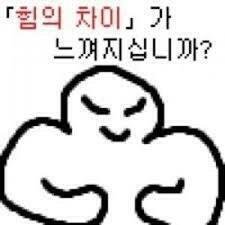 다들 하나씩은 있을법한 짤들?...ㅎ.ㅎ...