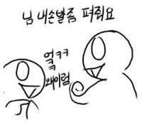 헤헭