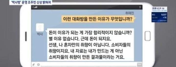 ㅅㅂㅋㅋㅋㅋㅋㄱ헛웃음만 나옴