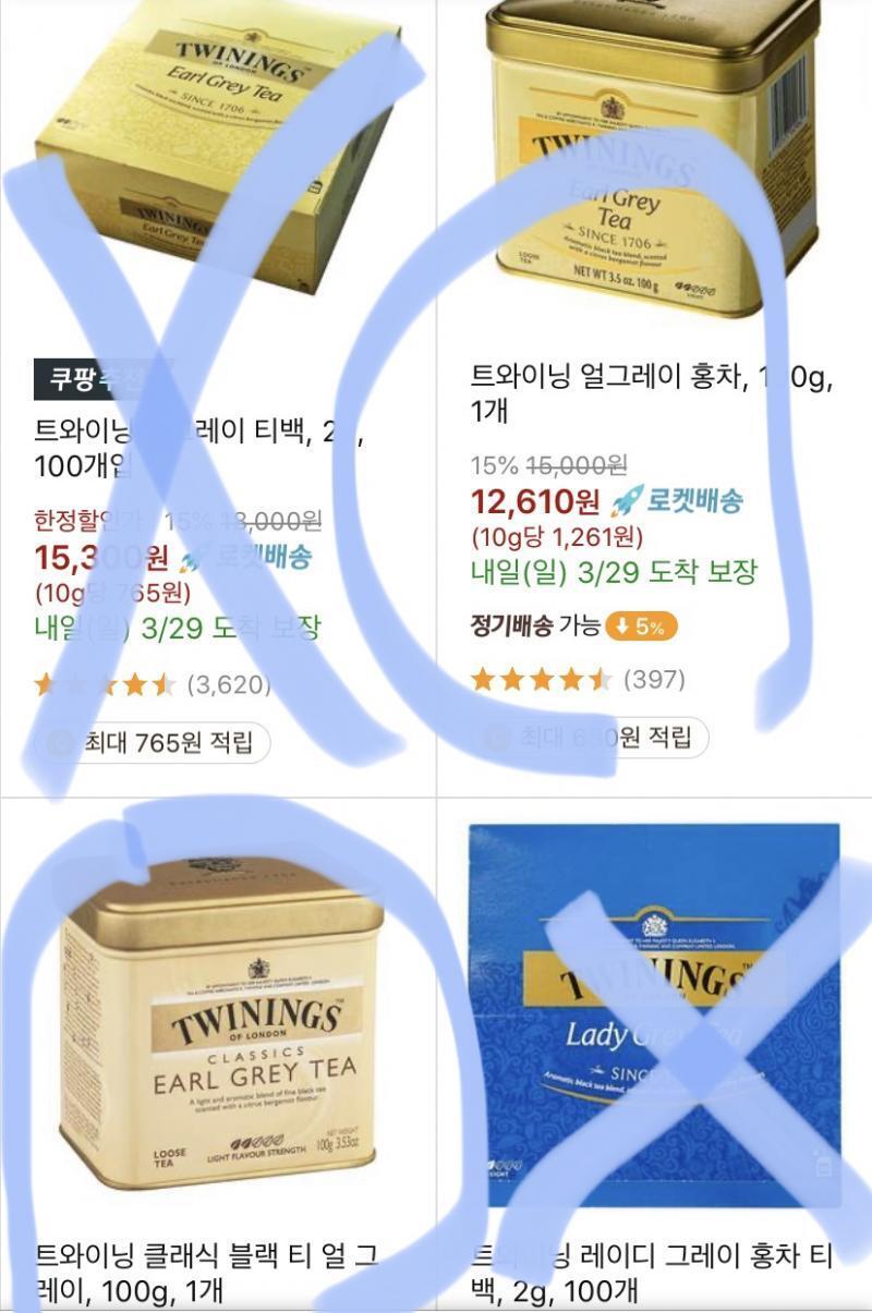 동그라미 친 거 두 개 똑같은 것 같긴 한데 생긴 거랑 이름이 미묘하게 달라서...