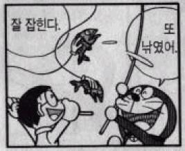 헤헭