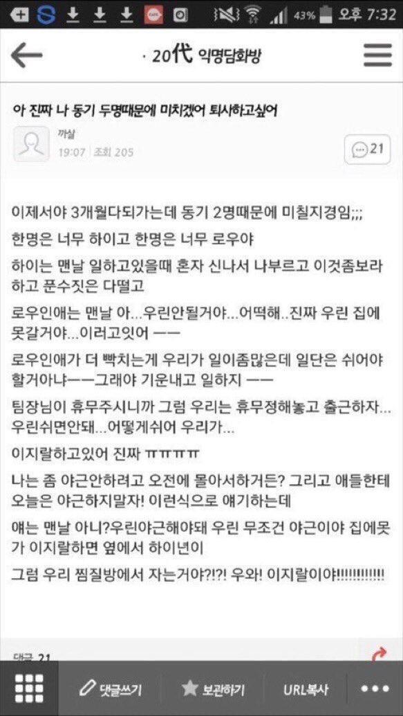 Zzzzzzz아졸라웃교