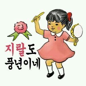 과제를 내거나 방학을 줄이거나 둘 중 하나만 해라고 씨발!!!!!