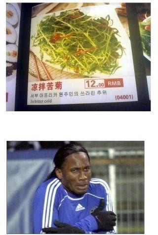 이왕 왔으니 함 제대로 코스요리처럼 먹어보자 애피타이저는 서부 아프리카 원주민의 쓰라린 추위 샐러드, 새우&연어 카나페 메인요리로 감자무스를 곁